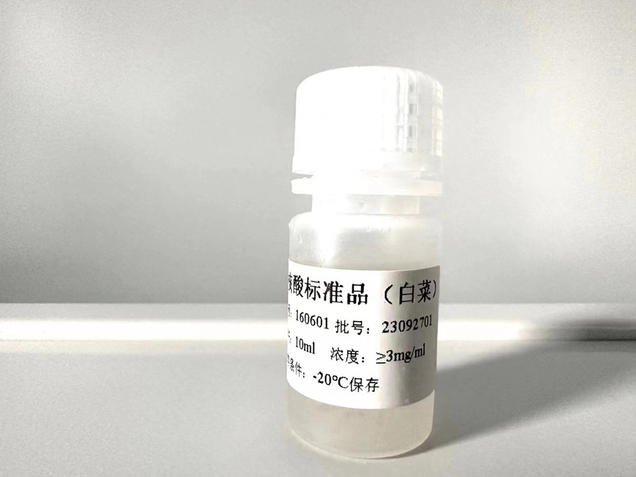 核酸標準品