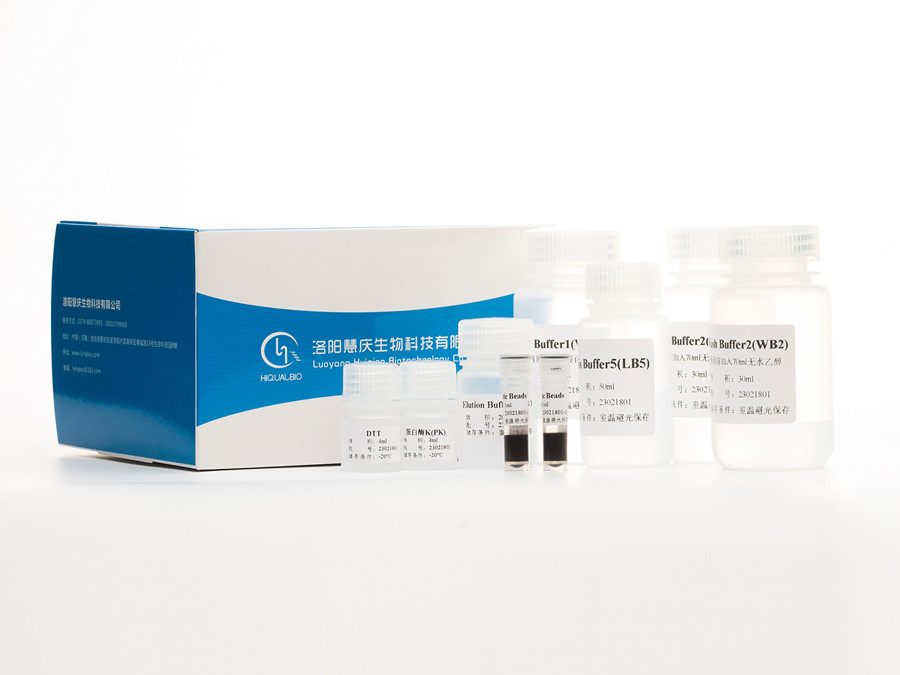 淺析核酸提取試劑與其他技術的結合